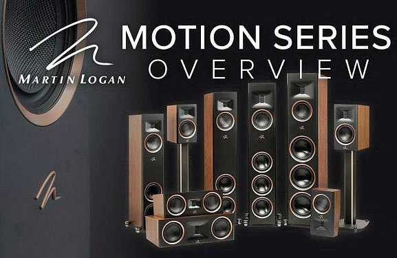MartinLogan с новой серией Motion и Motion XT