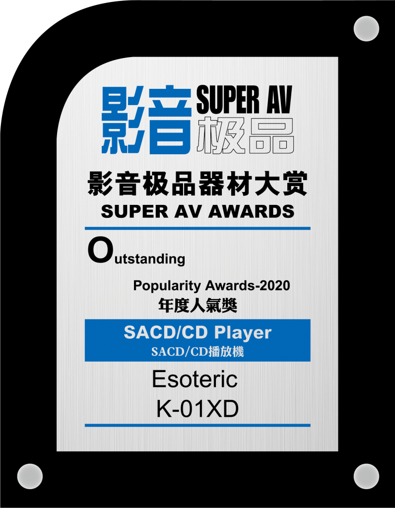 super av awards-Esoteric K-01XD.png